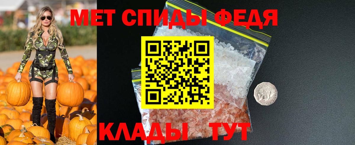 Орёл  АМФ Розовый  Вход с VPN 