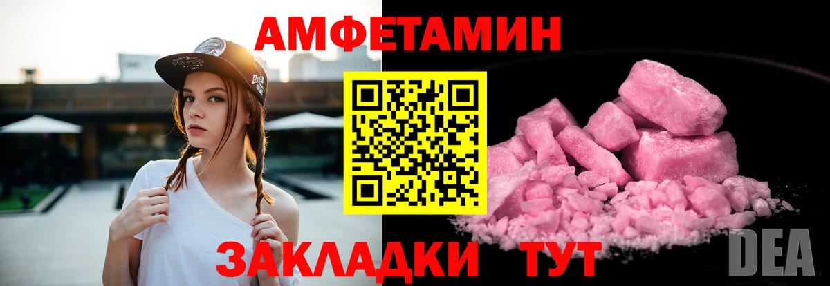 АМФ Premium Орёл