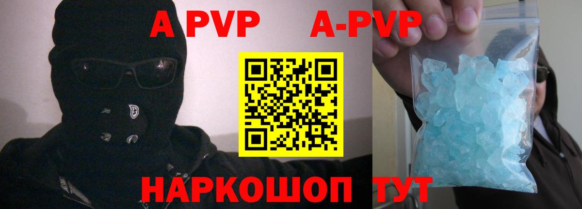 Орёл  Альфа ПВП крисы CK  Вход с VPN  Alpha-PVP Соль 