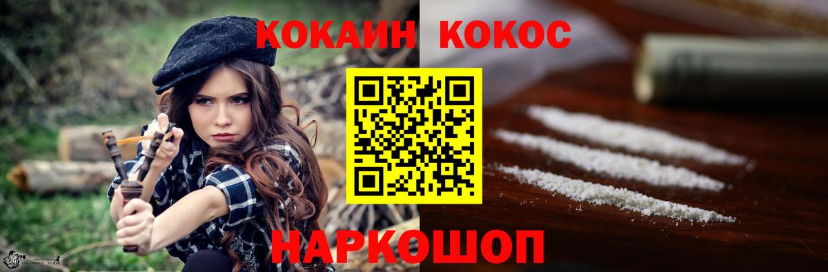 Орёл  Cocaine Боливия  Вход с VPN  COCAIN Боливия 