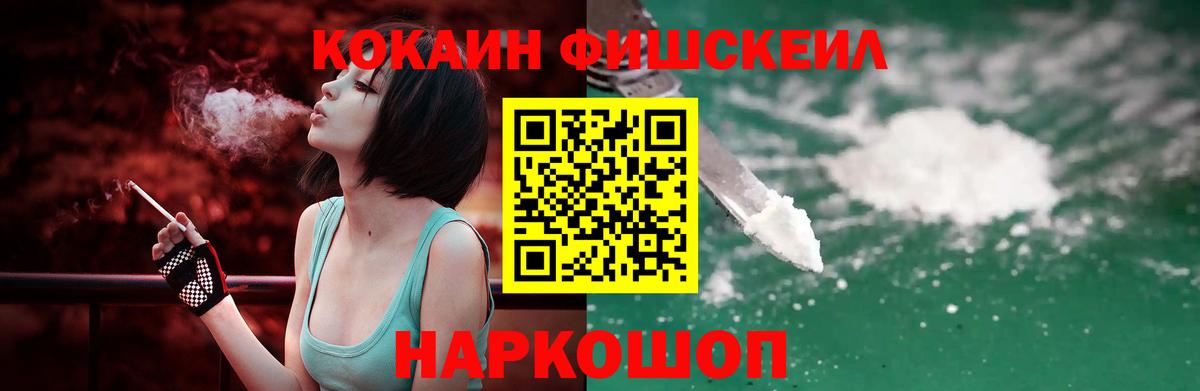 КОКАИН VHQ Орёл