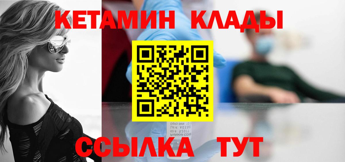Каннабис  Codein  Гашиш  Вход с VPN  Орёл  ГАШ  Экстази  Меф  