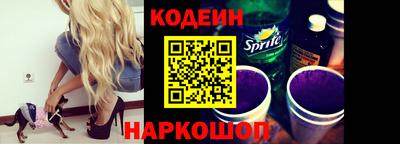 герыч Северобайкальск