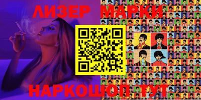 герыч Северобайкальск