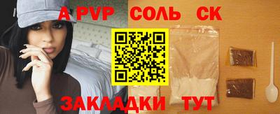 хмурый Севастополь