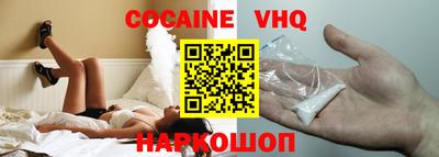 2c-b Свободный