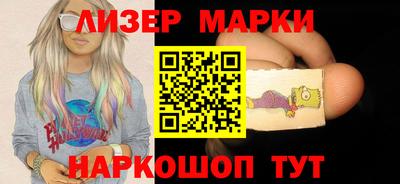 герыч Северобайкальск