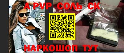 2c-b Свободный