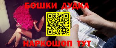 2c-b Свободный