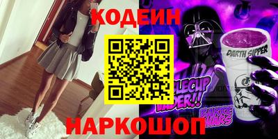 герыч Северобайкальск