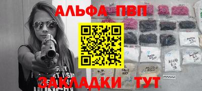 герыч Северобайкальск
