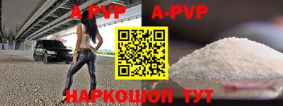 герыч Северобайкальск