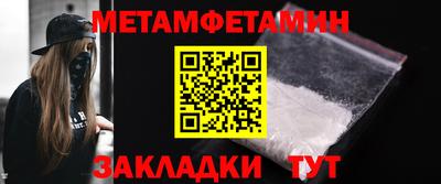 герыч Северобайкальск