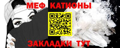герыч Северобайкальск