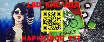 герыч Северобайкальск