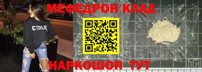 герыч Северобайкальск