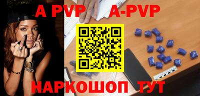 герыч Северобайкальск