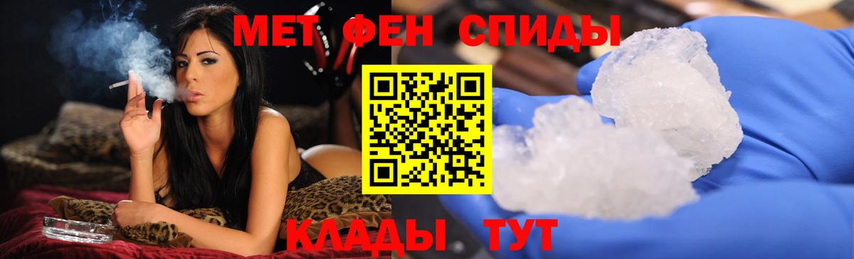 Орёл  Первитин пудра  Вход с VPN  Первитин пудра 